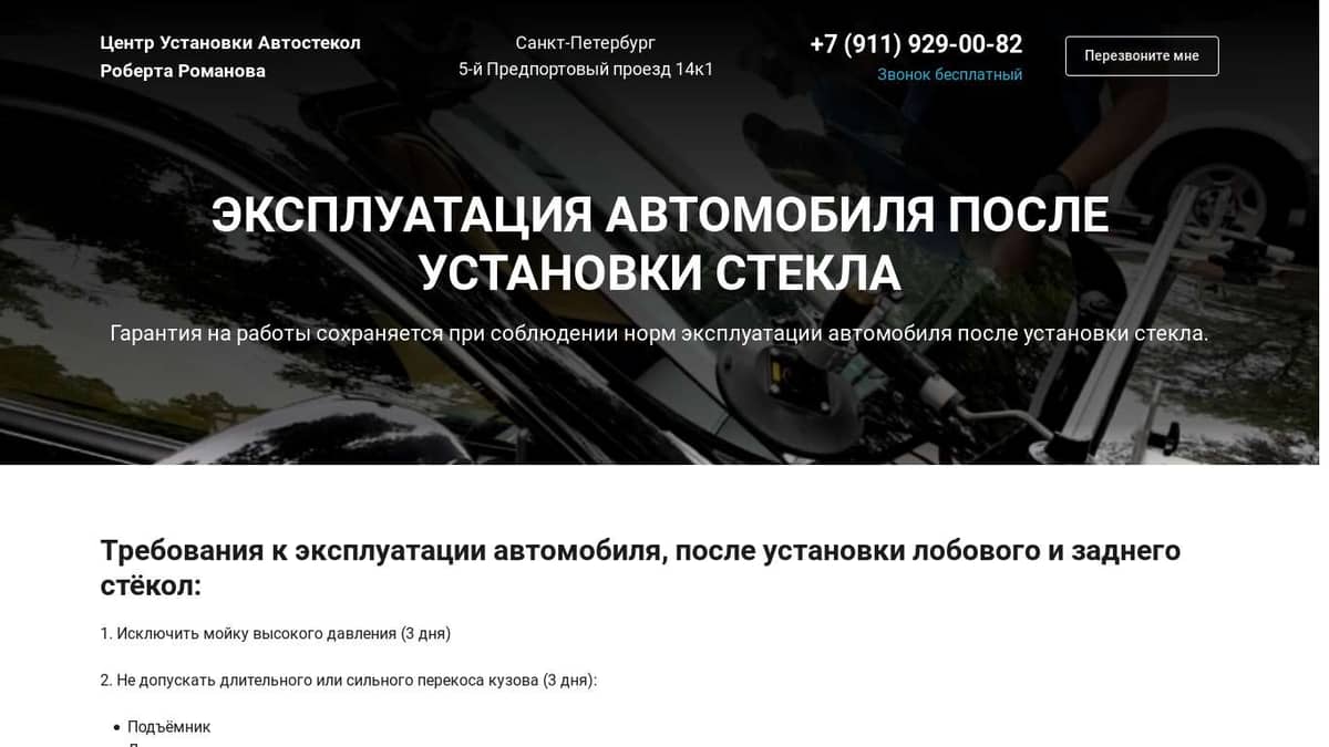 Изменение конструкции авто статья